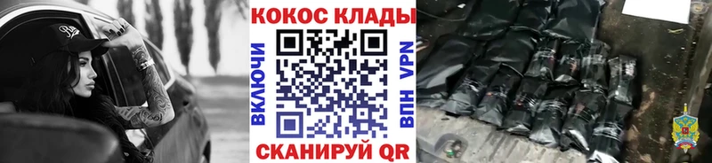 Купить закладку Псилоцибиновые грибы Меф МАРИХУАНА Кокаин Пугачёв