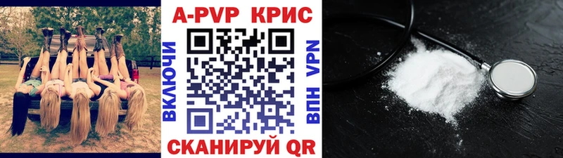Alpha PVP кристаллы Пугачёв