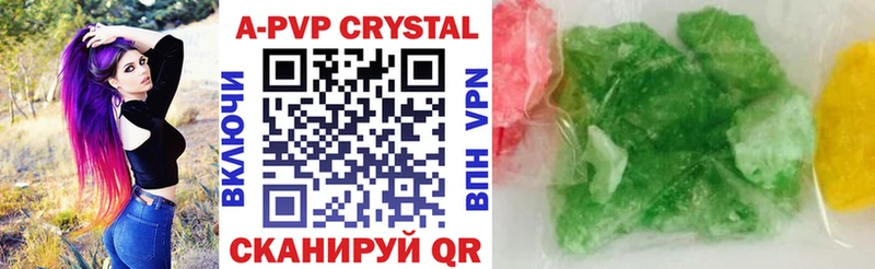 Купить закладки  Пугачёв  A-PVP Соль 