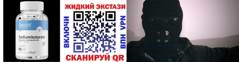 Купить где  Пугачёв  БУТИРАТ оксана 