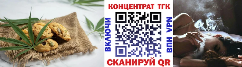 Купить закладки  Пугачёв  Еда ТГК конопля 