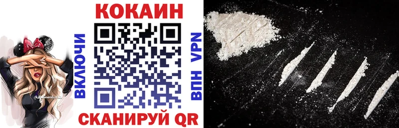 Купить закладки  Пугачёв  КОКАИН 97% 