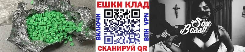 Купить закладки  Пугачёв  Ecstasy ешки 