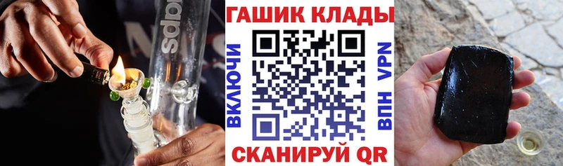 ГАШ гарик  Купить где  Пугачёв 