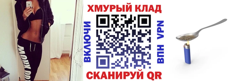 Героин гречка  Купить закладки  Пугачёв 