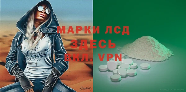 стафф Елабуга
