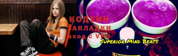 кокаин перу Елизово