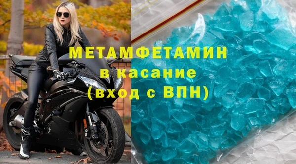 кокаин перу Елизово