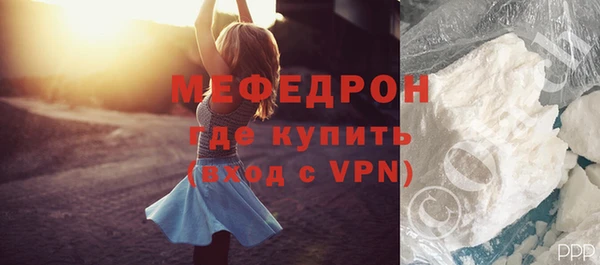 кокаин перу Елизово