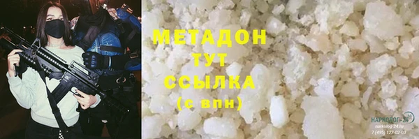 стафф Елабуга