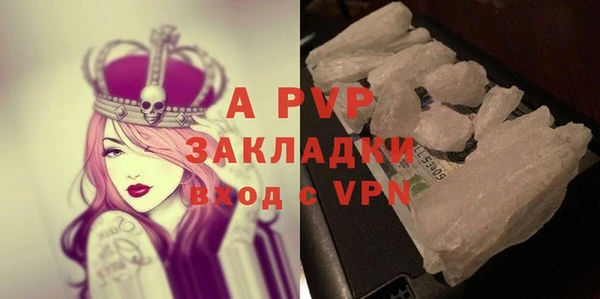 кокаин перу Елизово