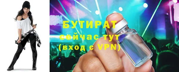 мет Ельня