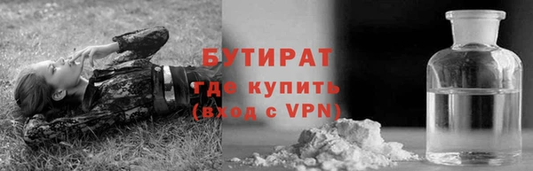 стафф Елабуга