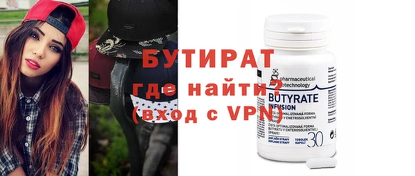 стафф Елабуга