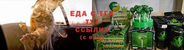 кокаин перу Елизово