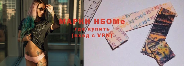 стафф Елабуга