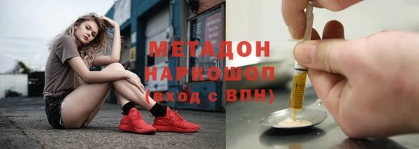 мет Ельня