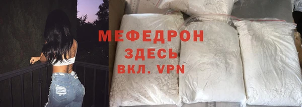 стафф Елабуга