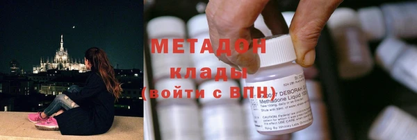 стафф Елабуга