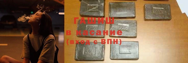 стафф Елабуга