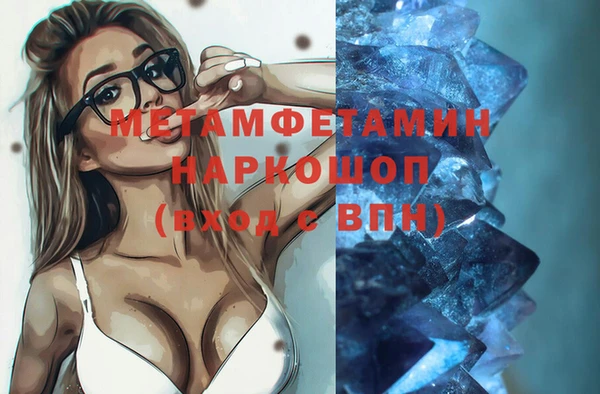 стафф Елабуга