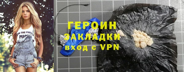 мет Ельня
