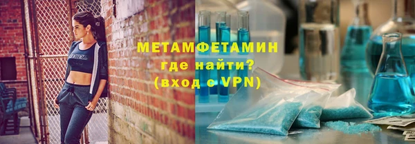 кокаин перу Елизово