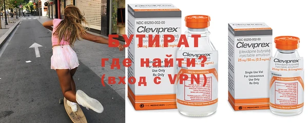 стафф Елабуга