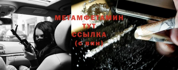 кокаин перу Елизово