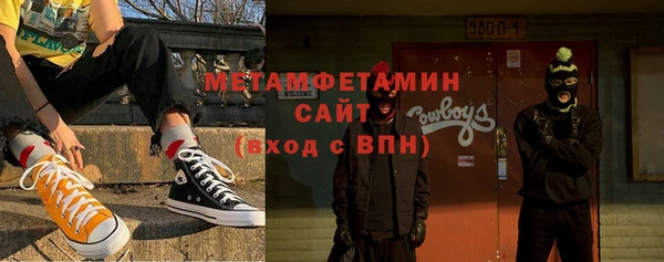 мет Ельня