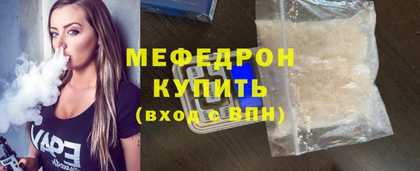 стафф Елабуга