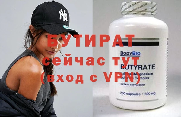 стафф Елабуга