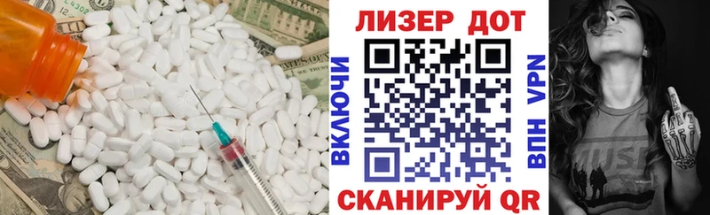 Купить  Пугачёв  LSD-25 экстази кислота 
