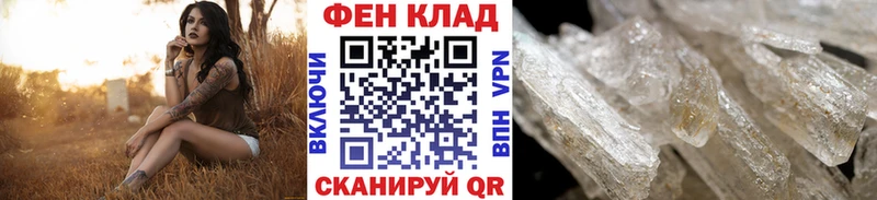 Купить где  Пугачёв  МЕТАМФЕТАМИН мет 