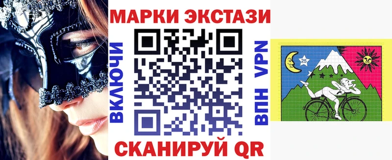 Марки NBOMe 1500мкг  Купить  Пугачёв 